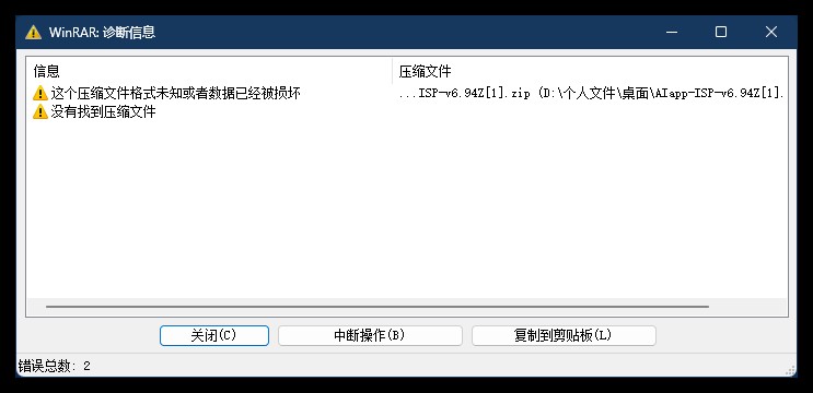 截图202411301525015150.jpg