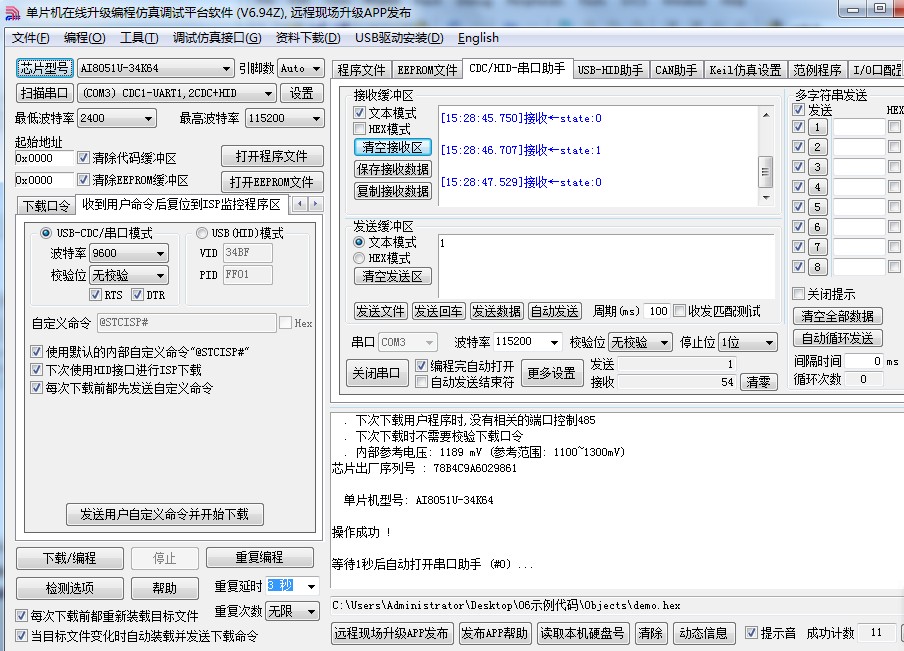 截图202411301620215344.jpg