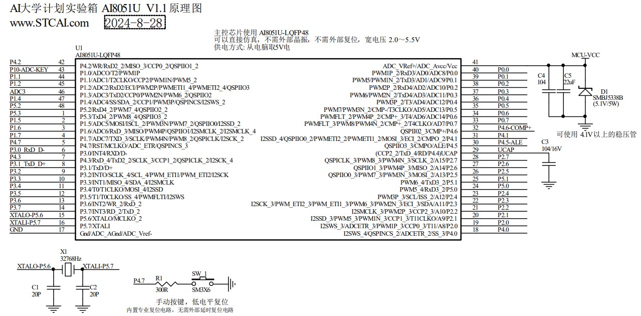 截图202411301623018619.jpg
