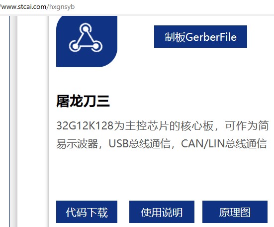 截图202411301750546130.jpg