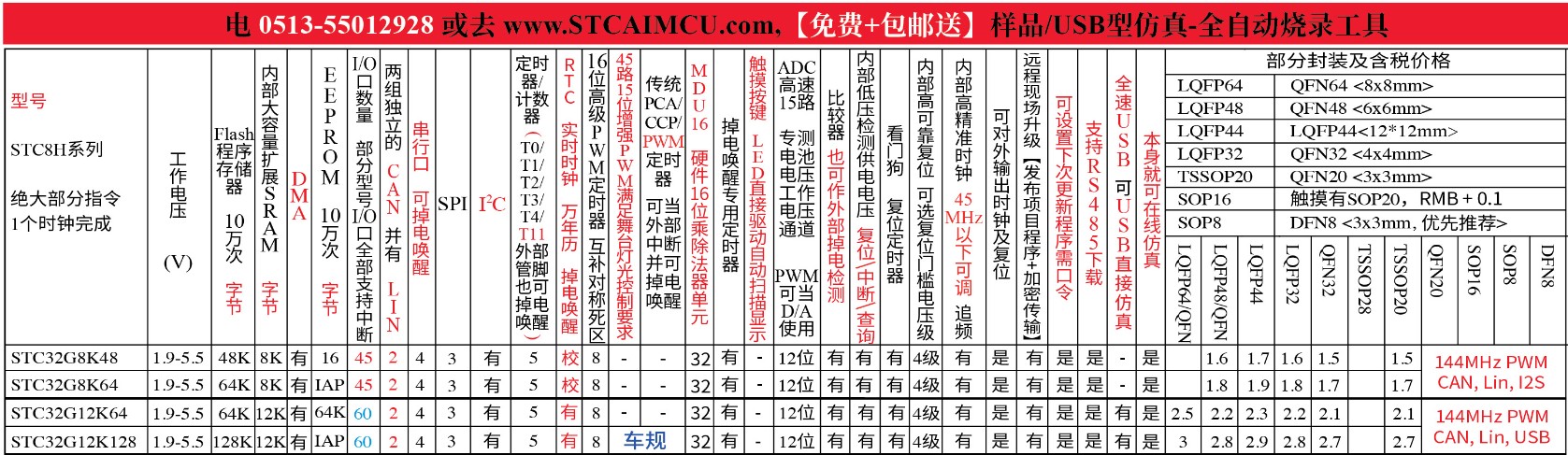 截图202411301806511058.jpg
