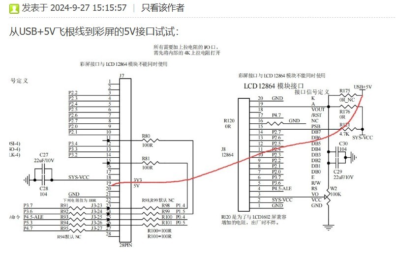截图202412010330242809.jpg