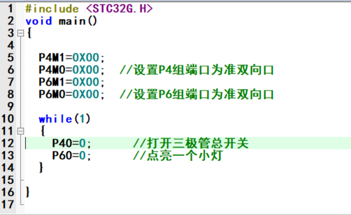 捕获.PNG