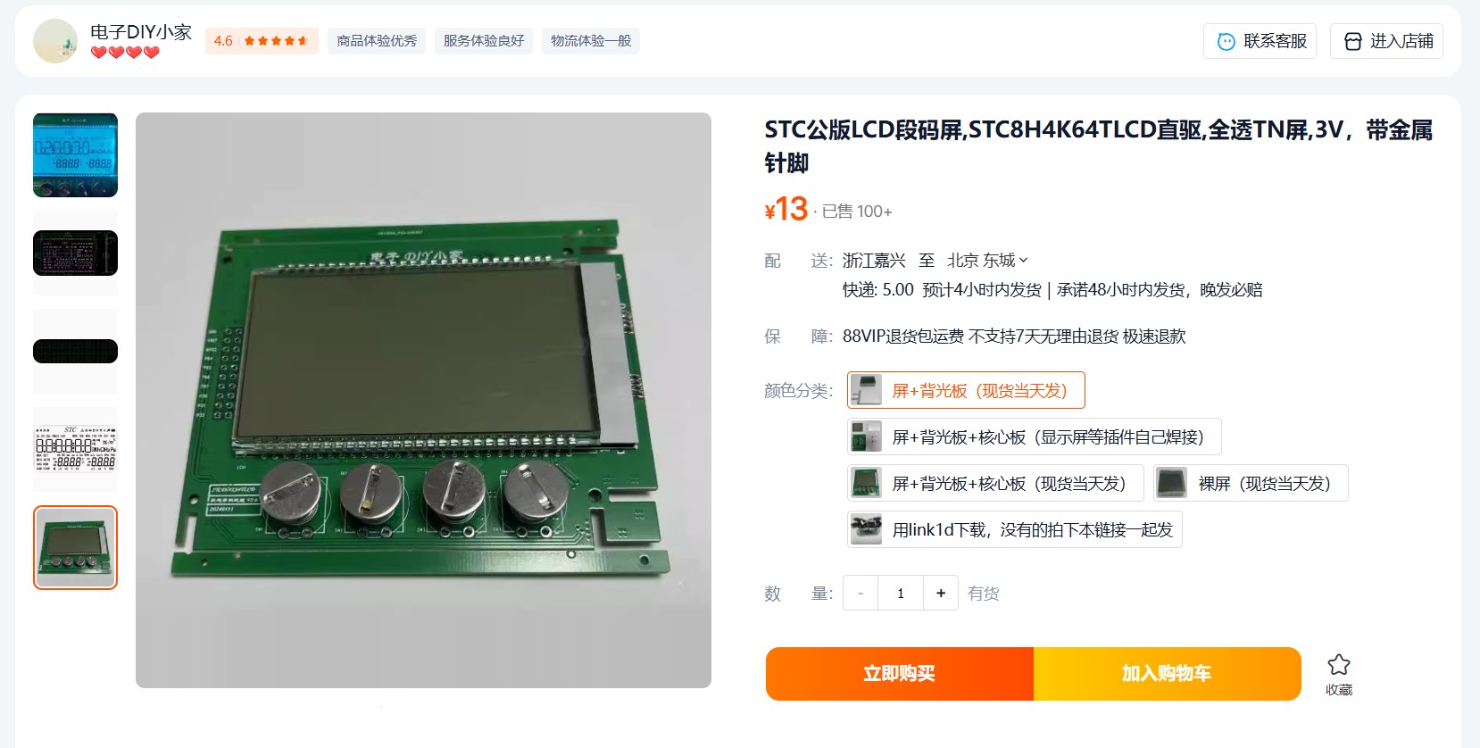 截图202412011412026722.jpg