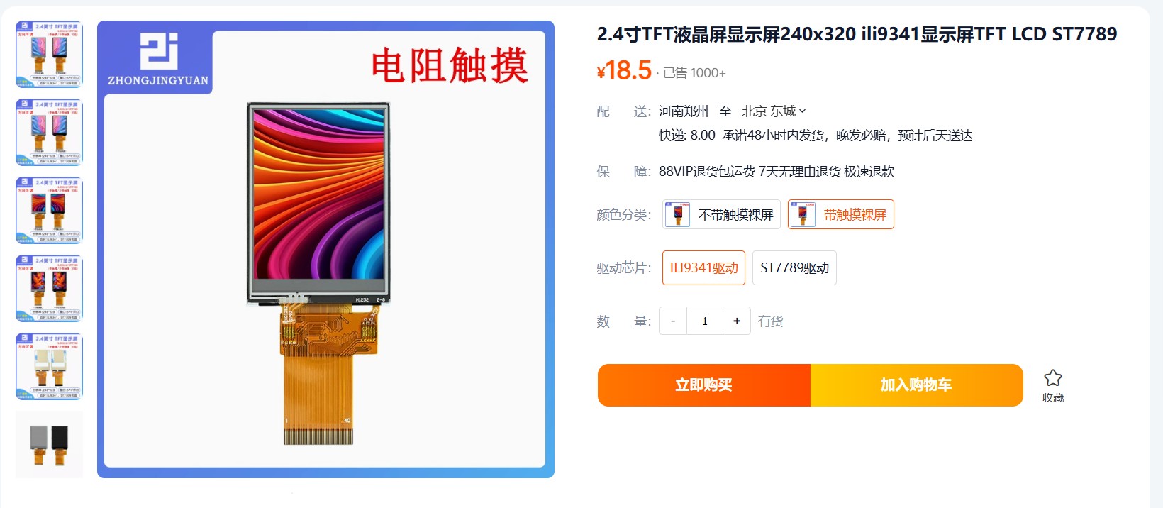截图202412011436157936.jpg