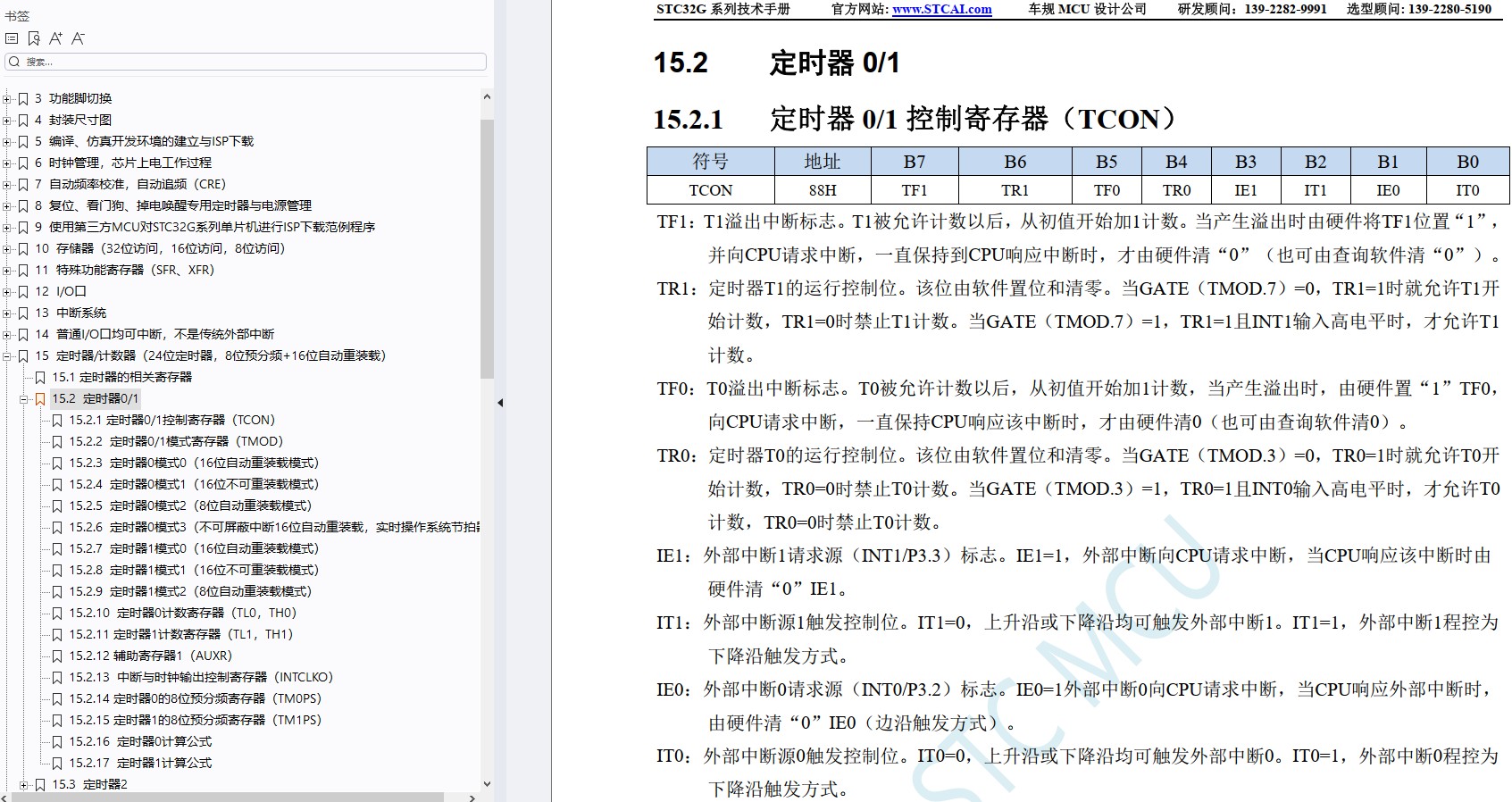 截图202412011552121739.jpg