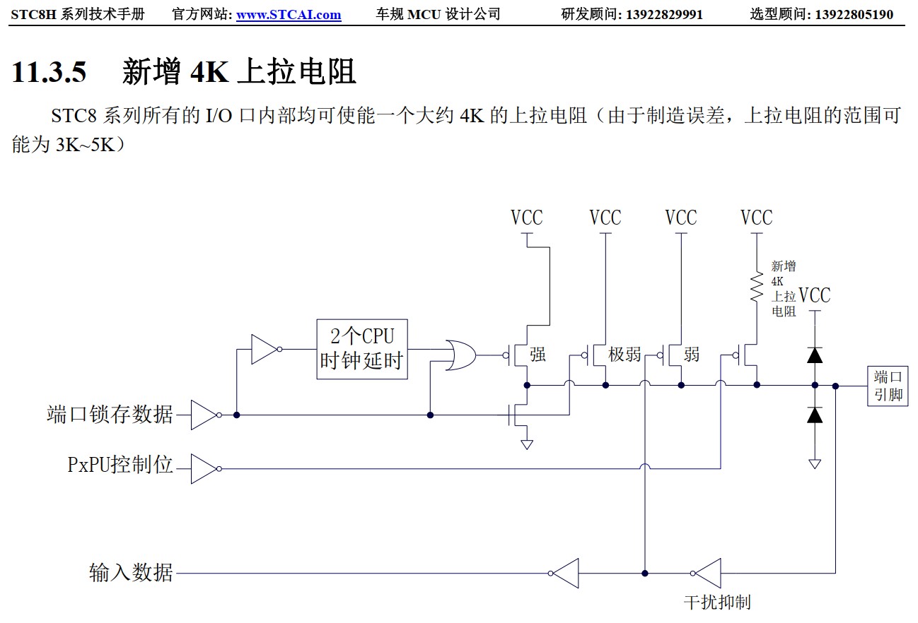 截图202412011712474004.jpg