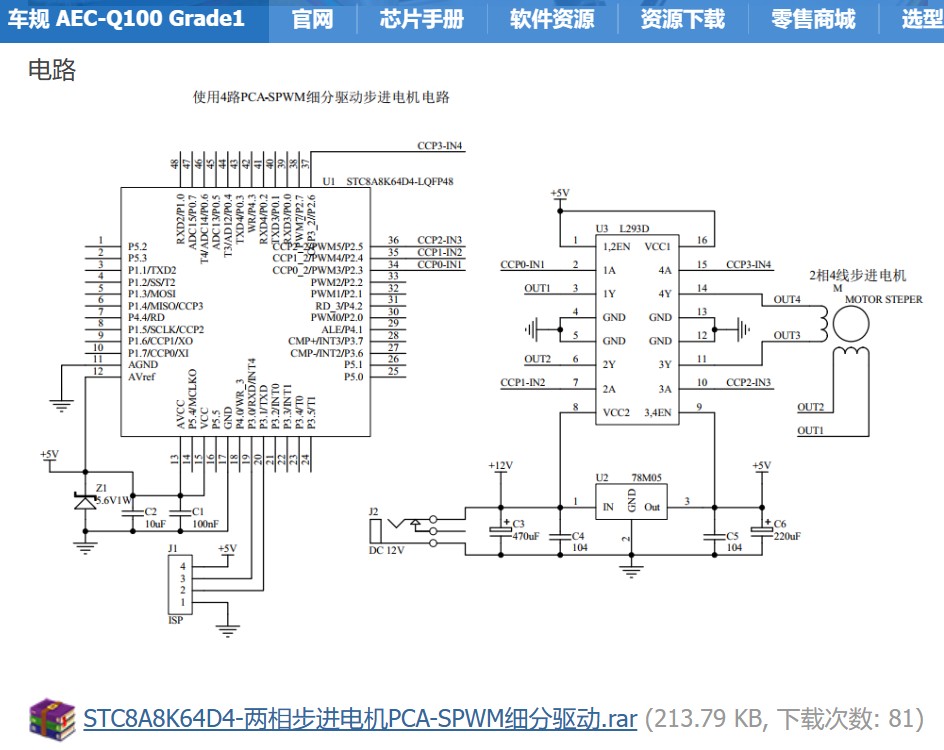 截图202412011927083079.jpg