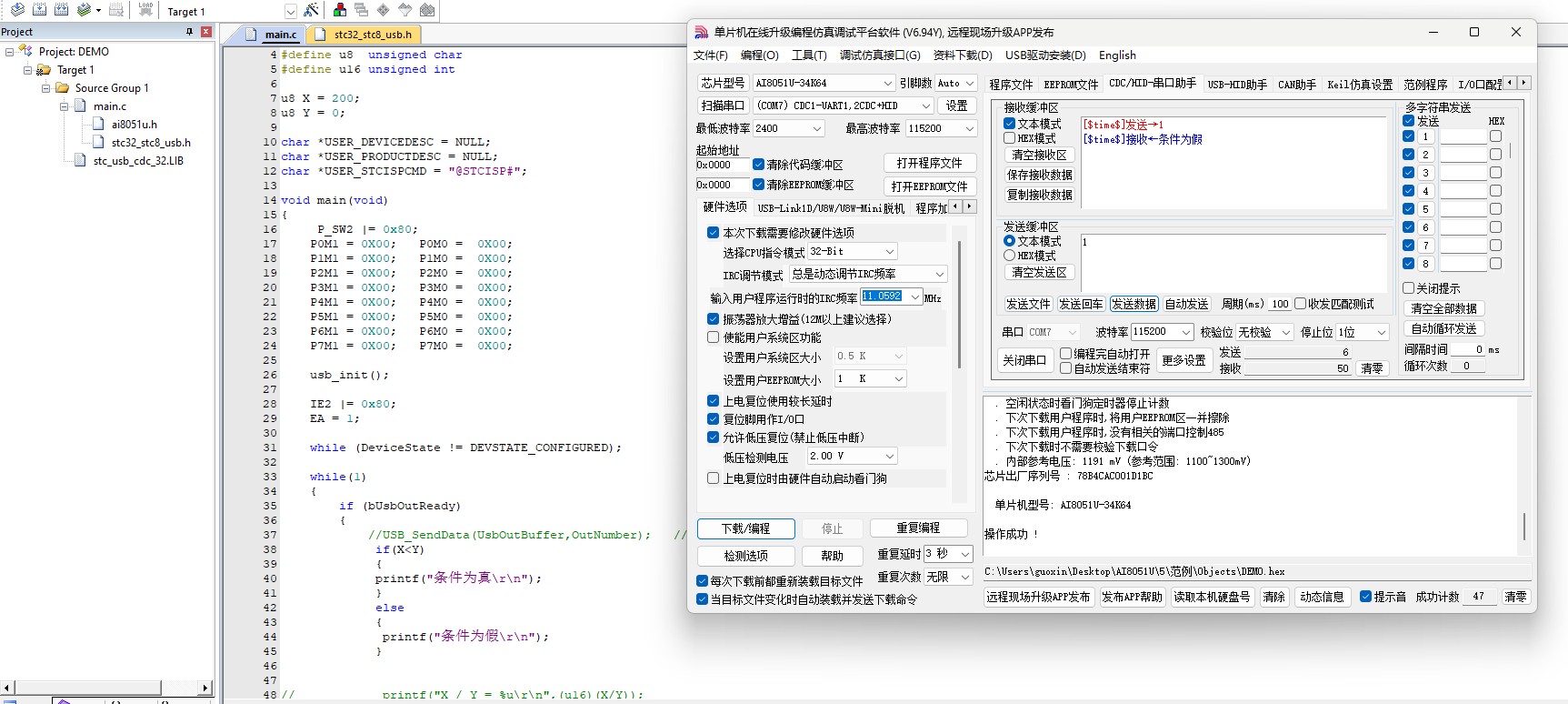 截图202412012140592029.jpg