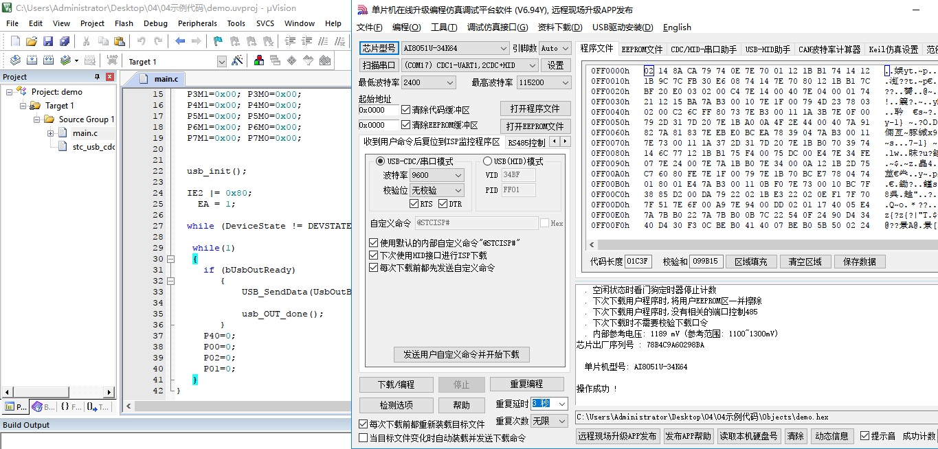 截图202412012143081489.jpg