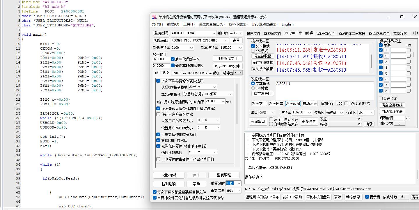 截图202412020837257765.jpg