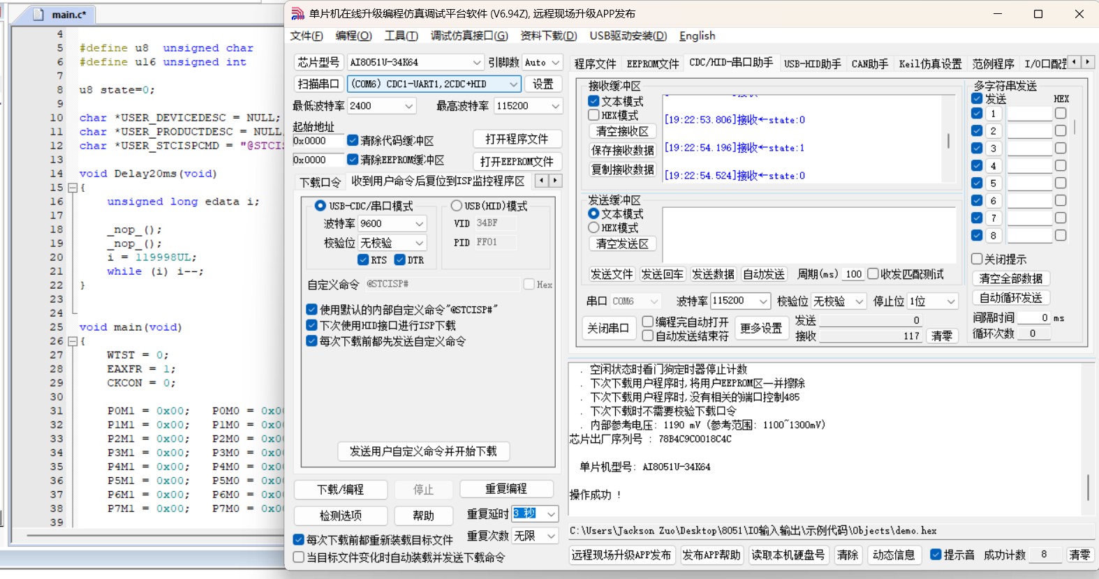 截图202412020842241971.jpg