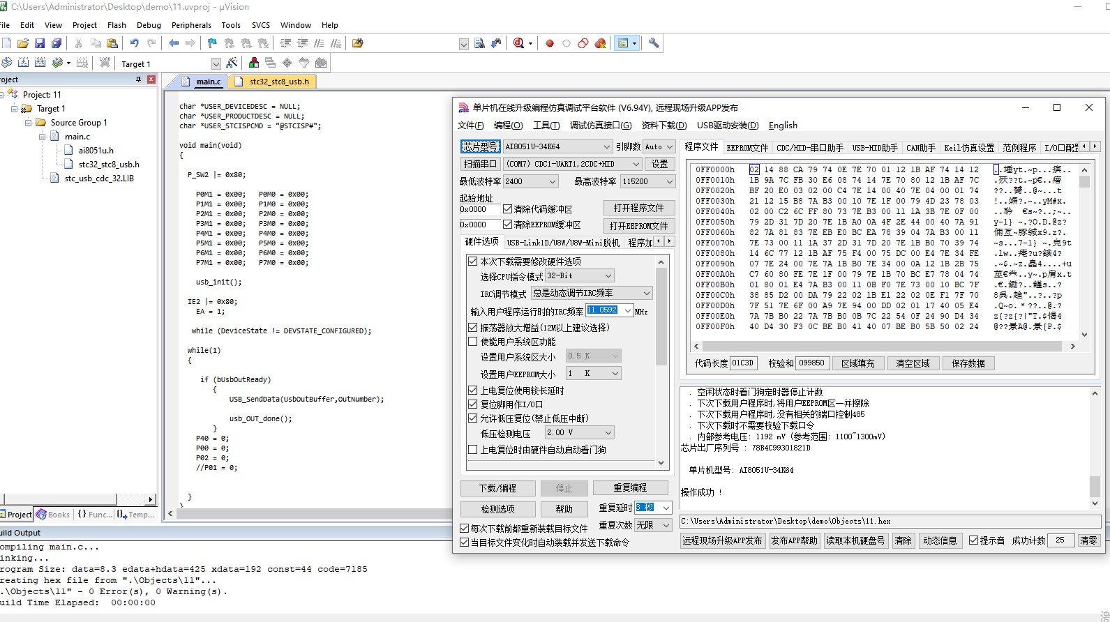 截图202412020906291692.jpg