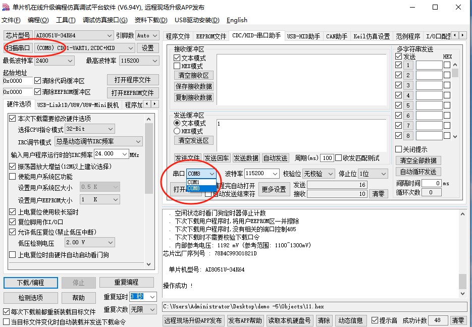 截图202412020907443415.jpg