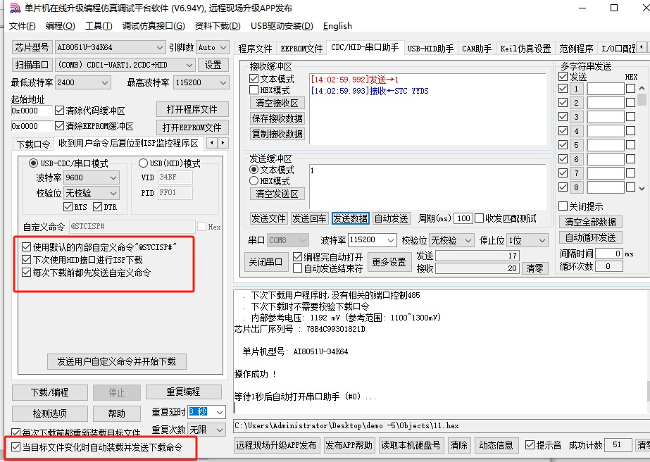 截图202412020908351915.jpg