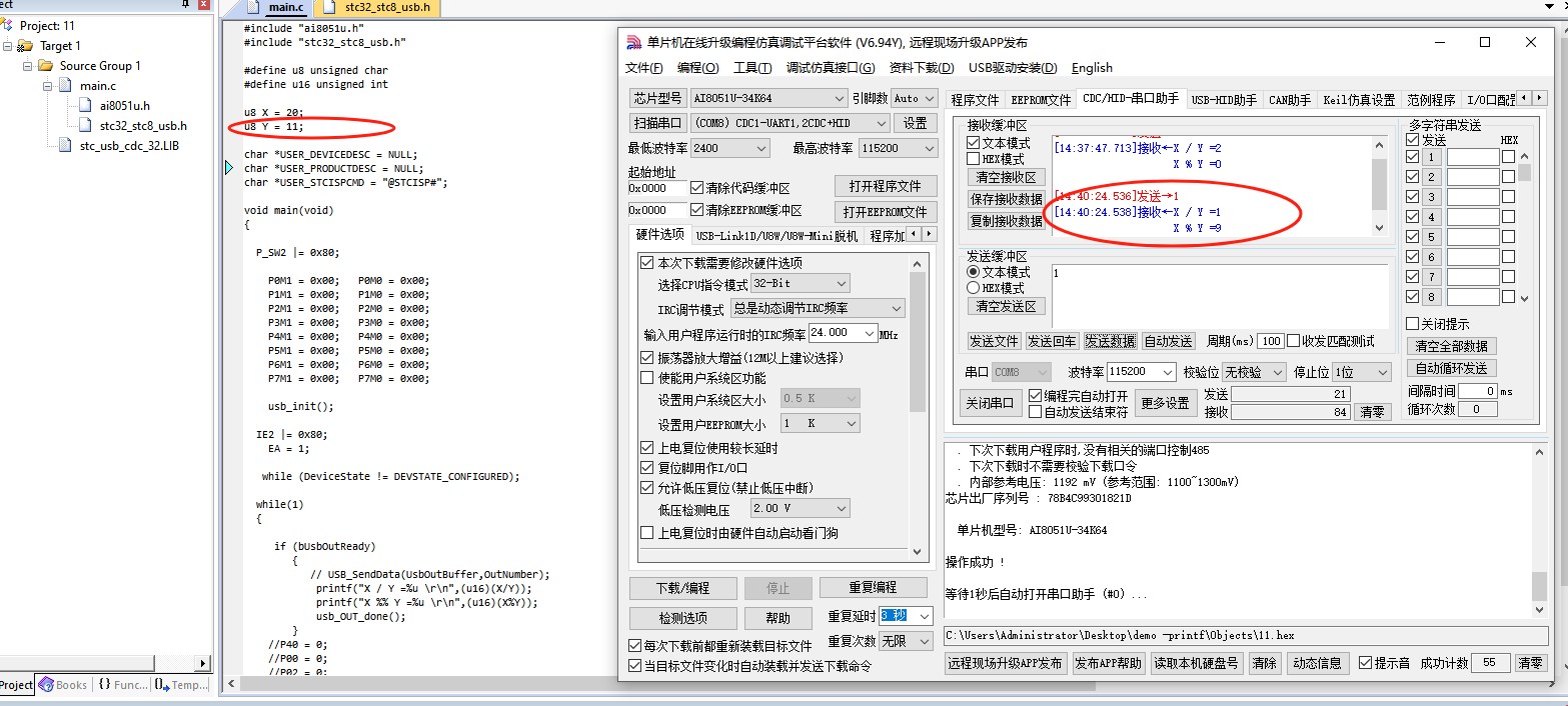 截图202412020909023243.jpg