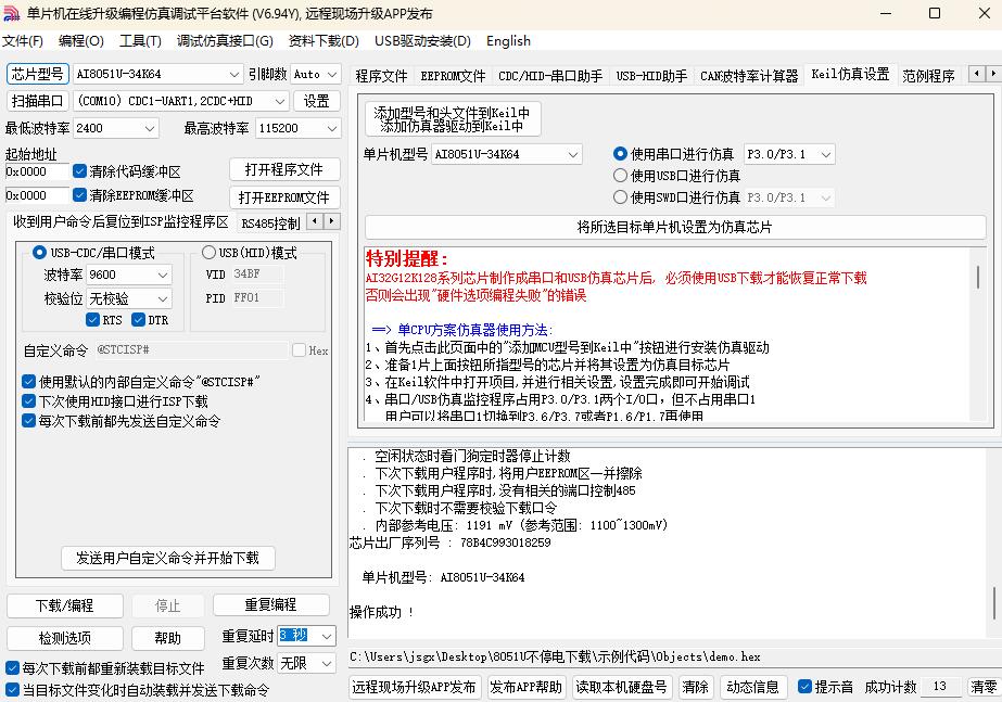截图202412020944243265.jpg