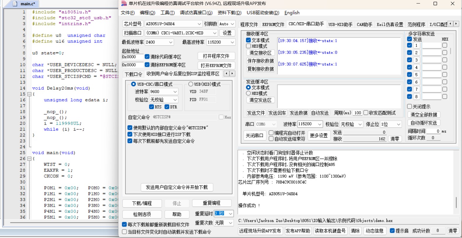 截图202412021101527698.jpg