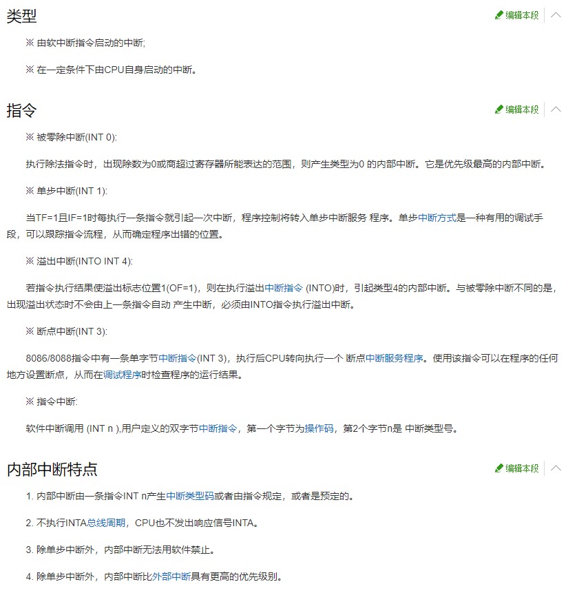 截图202412021420248459.jpg