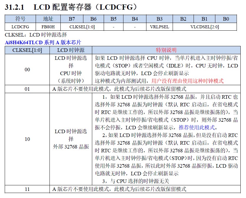截图202412021544182180.jpg