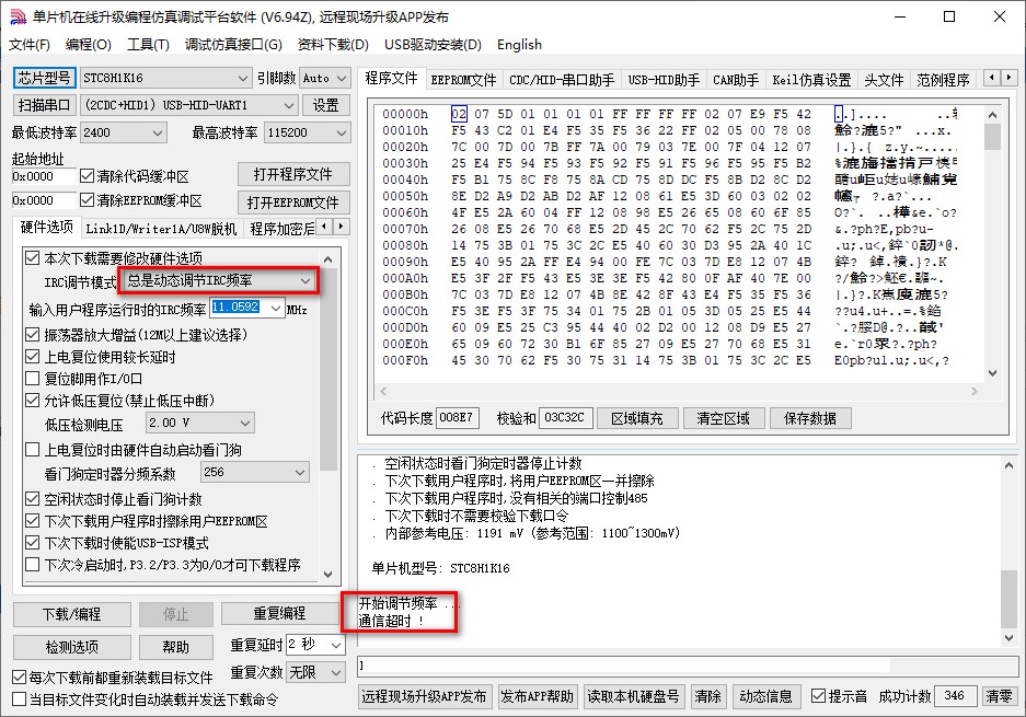 截图202412021607098513.jpg