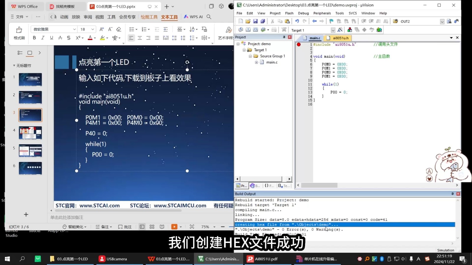 截图202412021928287325.jpg
