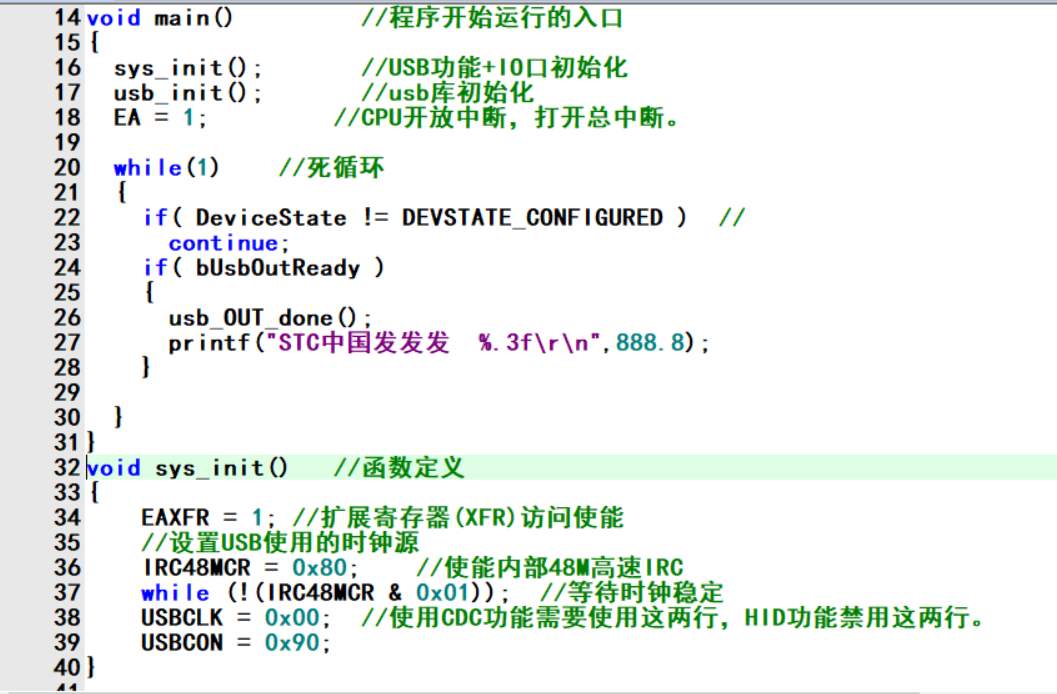 捕获2.PNG