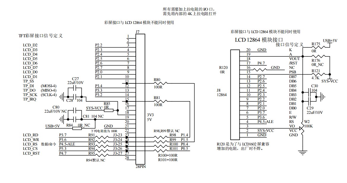 截图202412022353254571.jpg