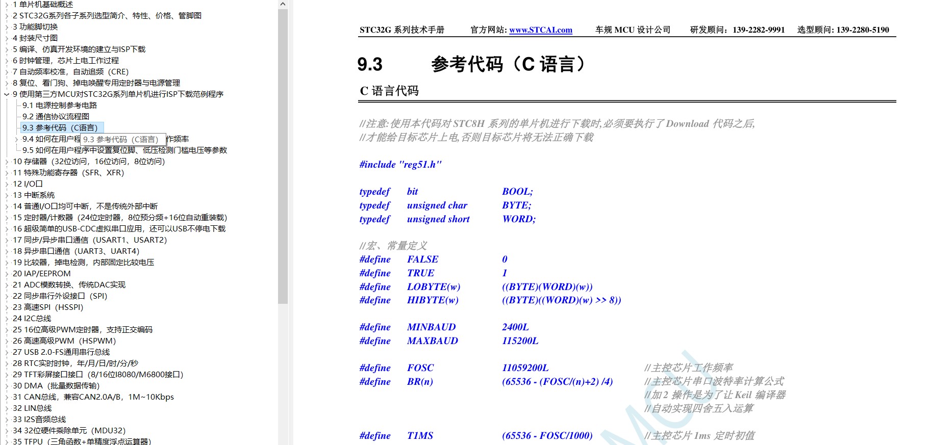 截图202412030138193795.jpg