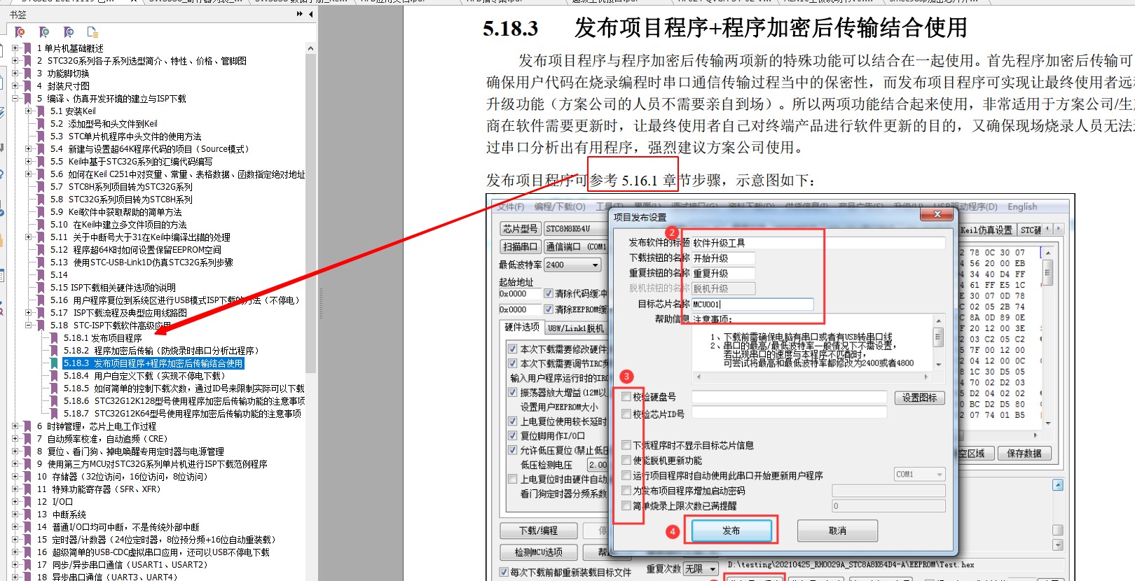 截图202412030945424766.jpg