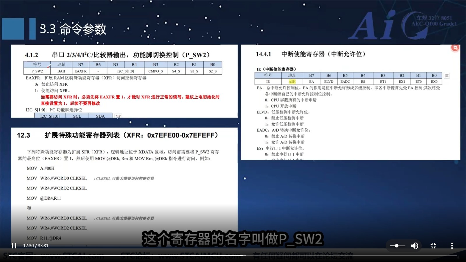 截图202412030952032754.jpg