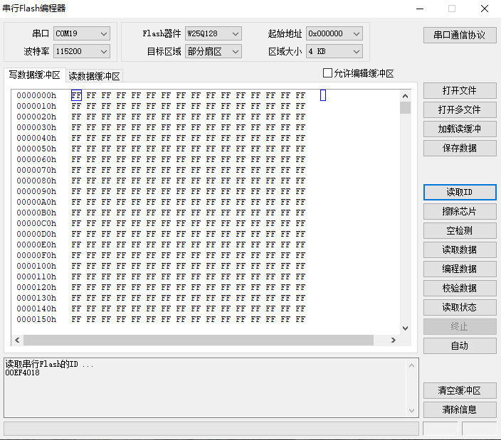 读取ID.jpg