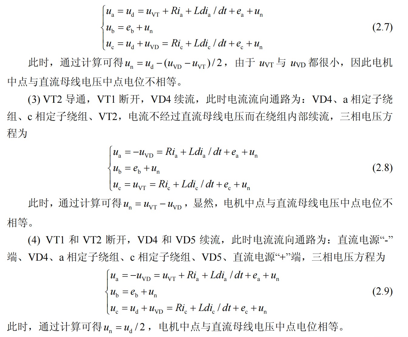 截图202412031124271846.jpg