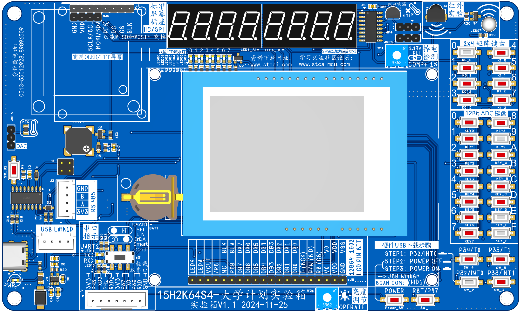 3D_PCB1_2024-12-03.png