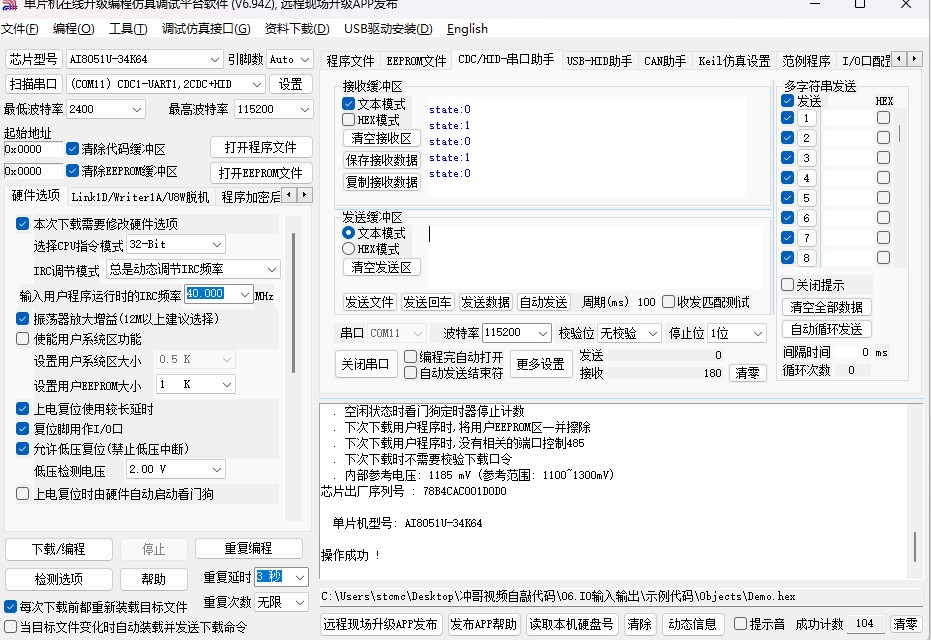 截图202412031331095455.jpg