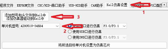 屏幕截图 2024-12-03 134538.png