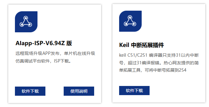 屏幕截图 2024-12-03 134251.png