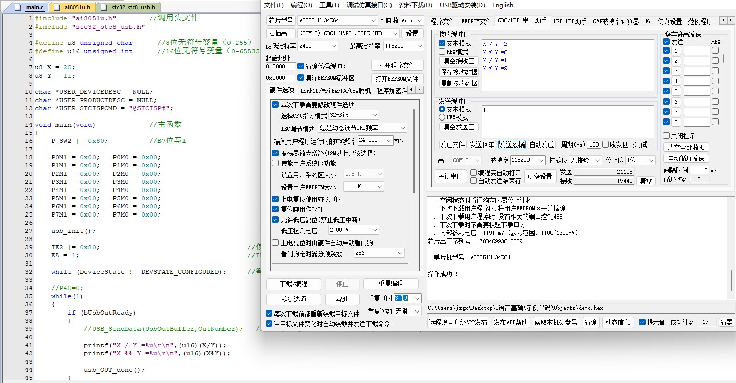 截图202412031401026457.jpg