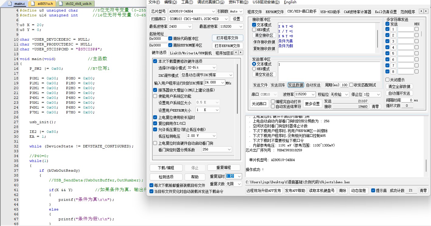 截图202412031401157342.jpg