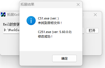 屏幕截图 2024-12-03 140444.png