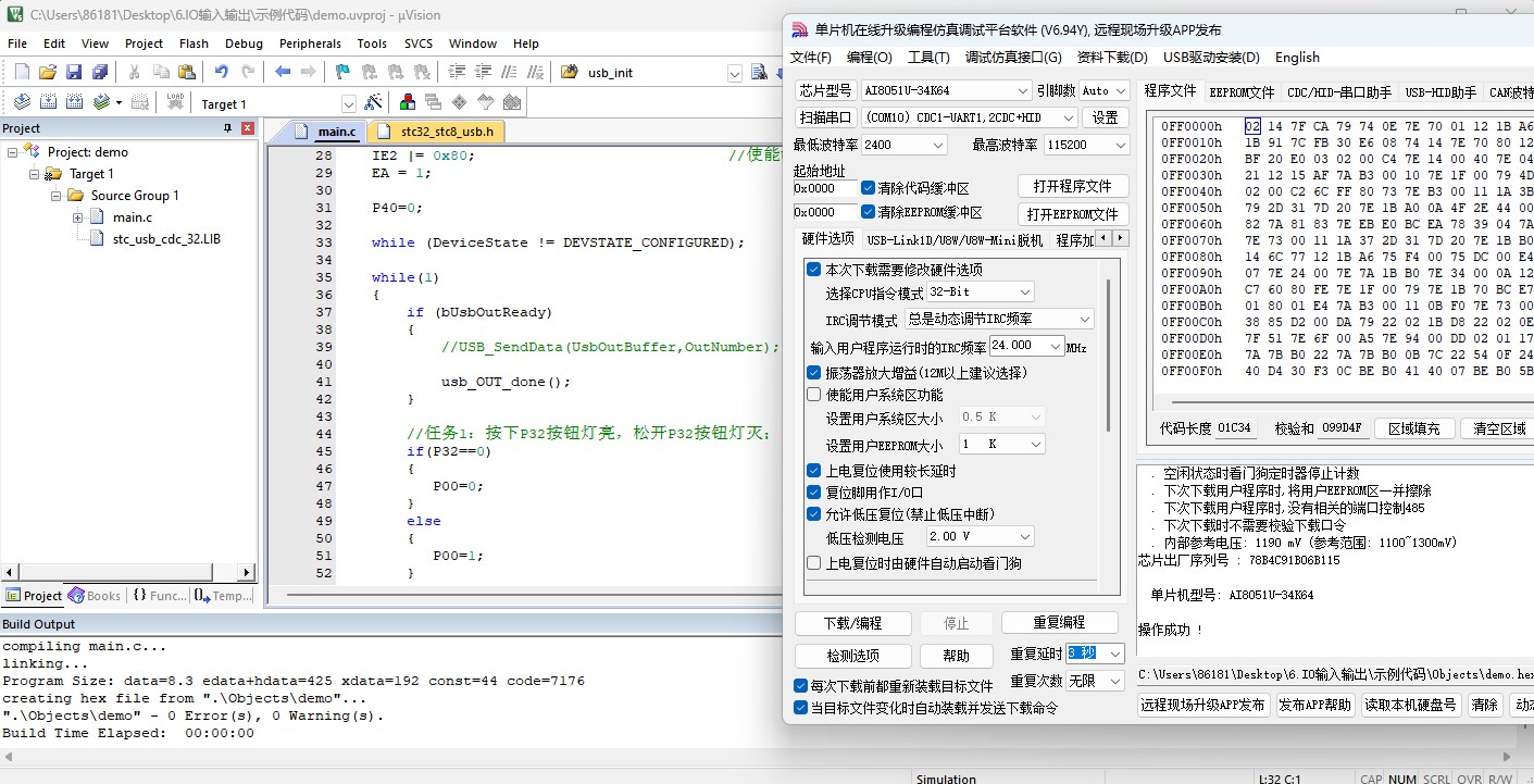 截图202412031411182891.jpg