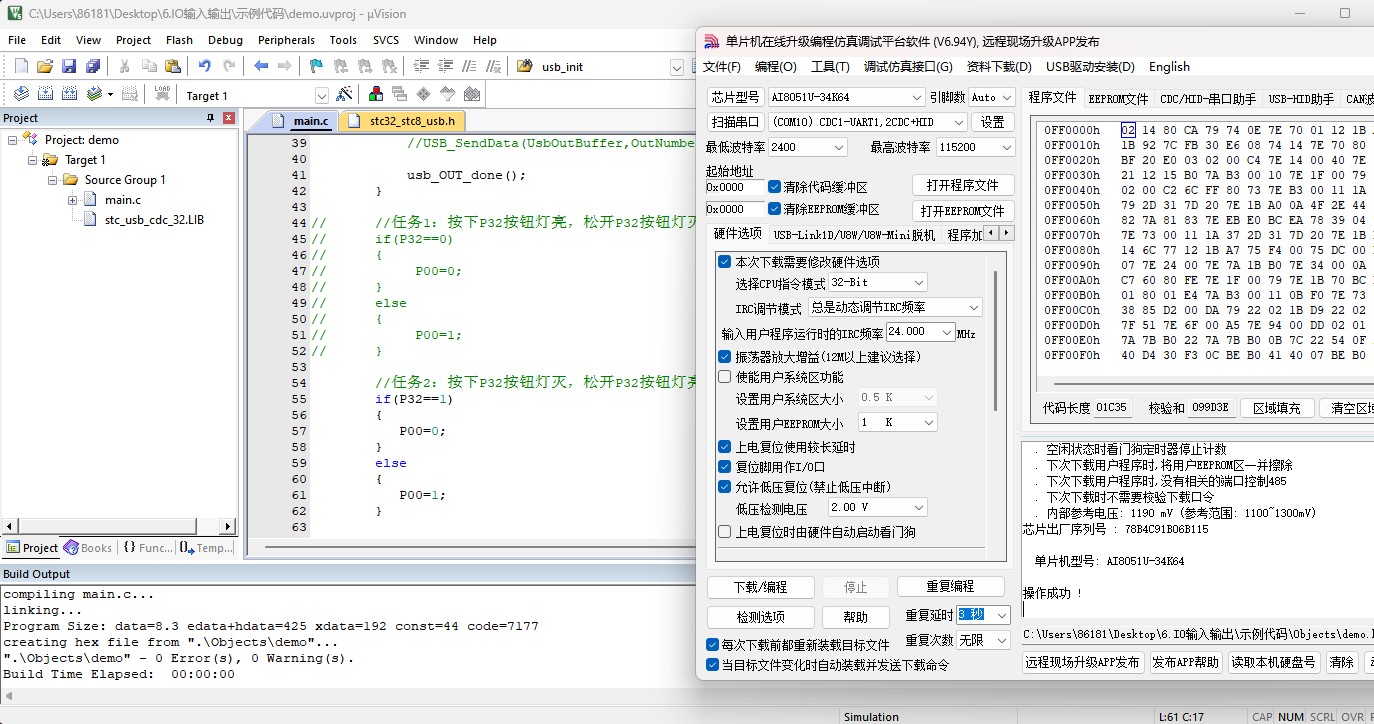 截图202412031412565989.jpg