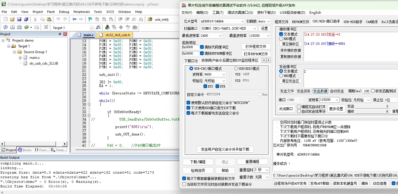 截图202412031432038547.jpg