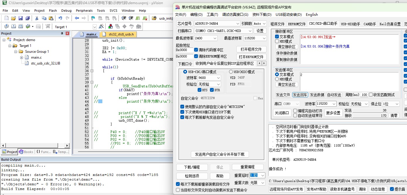 截图202412031454468504.jpg