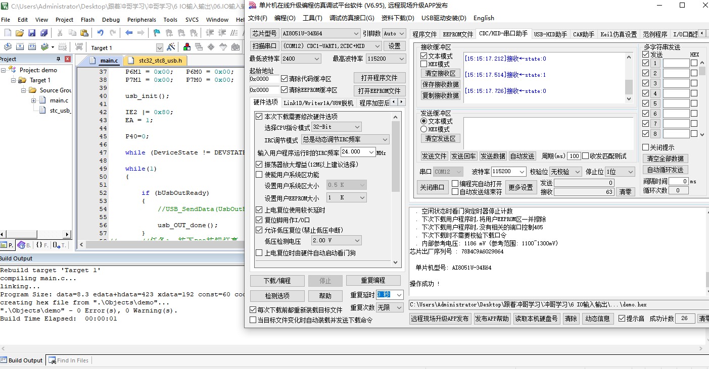 截图202412031537089709.jpg