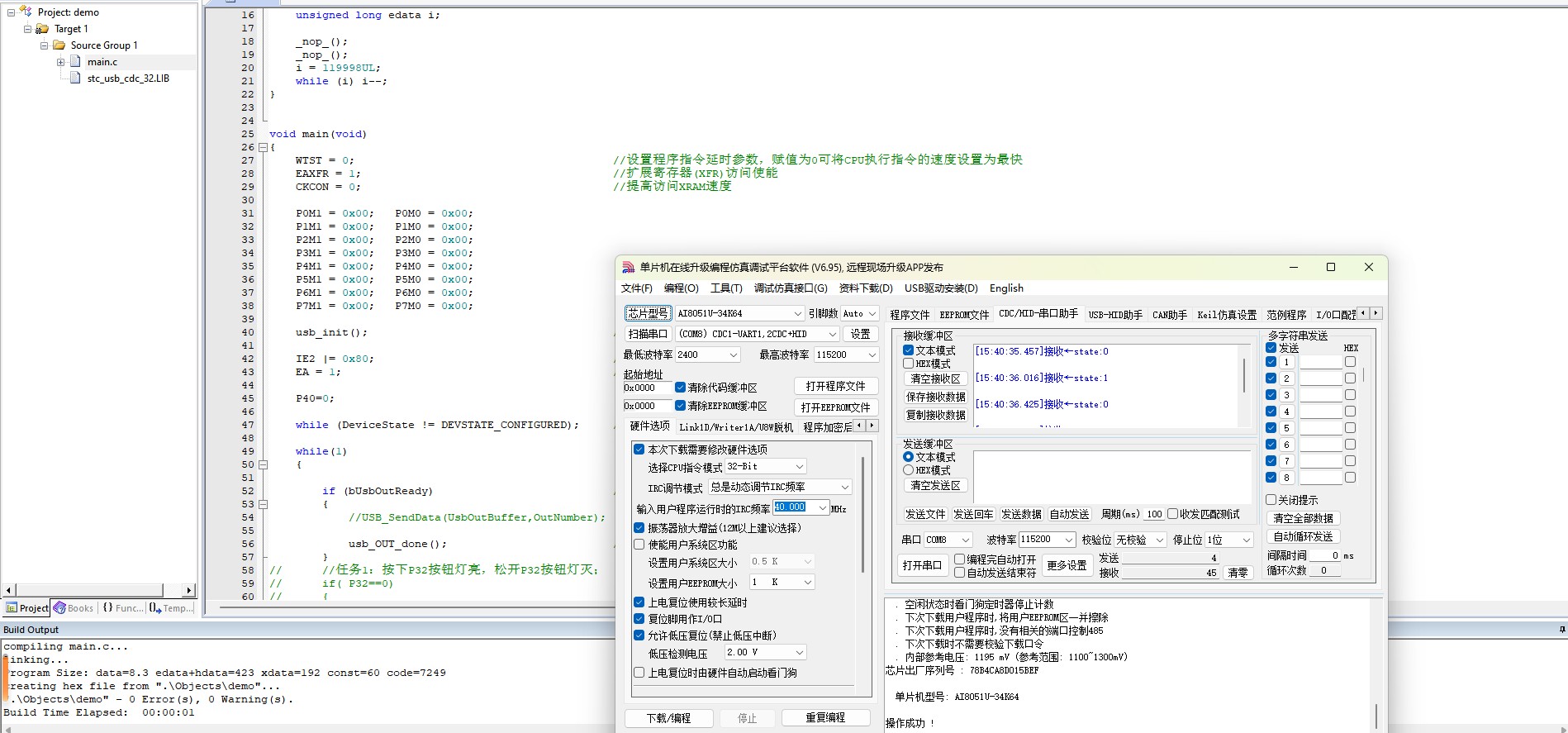 截图202412031545288622.jpg