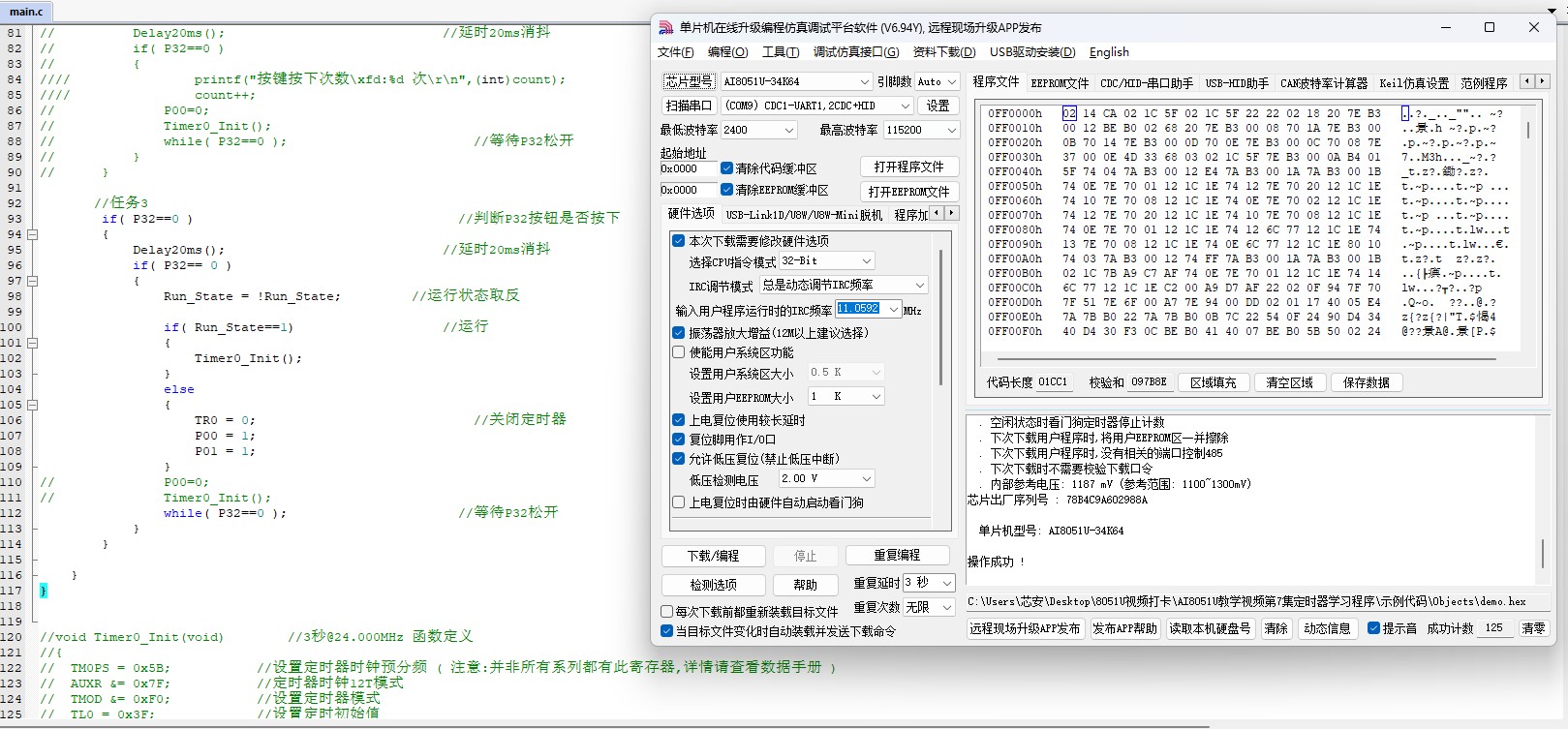 截图202412031555512566.jpg