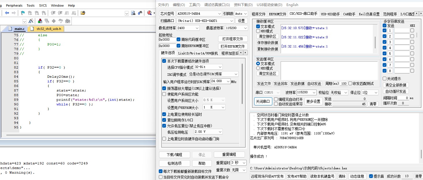 截图202412031610236177.jpg