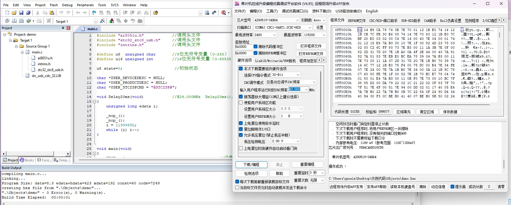 截图202412031618528815.jpg