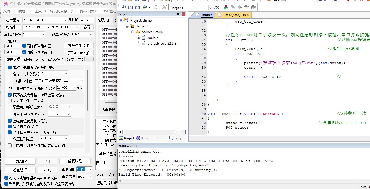 截图202412031638193782.jpg